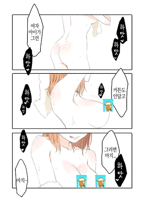 럽라)크레이지 익싸이팅 레즈.manga - 이미지 20