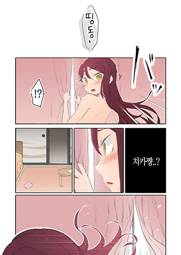 럽라)크레이지 익싸이팅 레즈.manga - 이미지 23