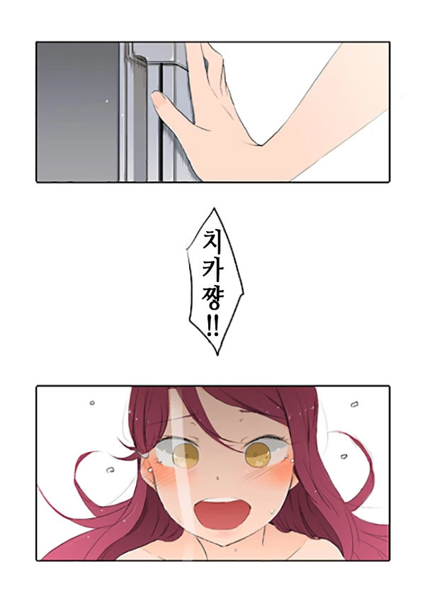 럽라)크레이지 익싸이팅 레즈.manga - 이미지 25