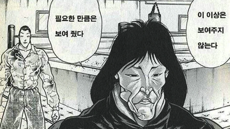 소꿉친구와 비즈니스 커플이 되는 만화.manhwa - 이미지 4