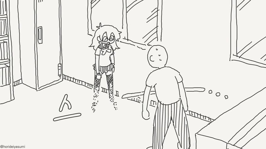 오타쿠에게 다정한 갸루는 존재하지 않는 manhwa - 이미지 3