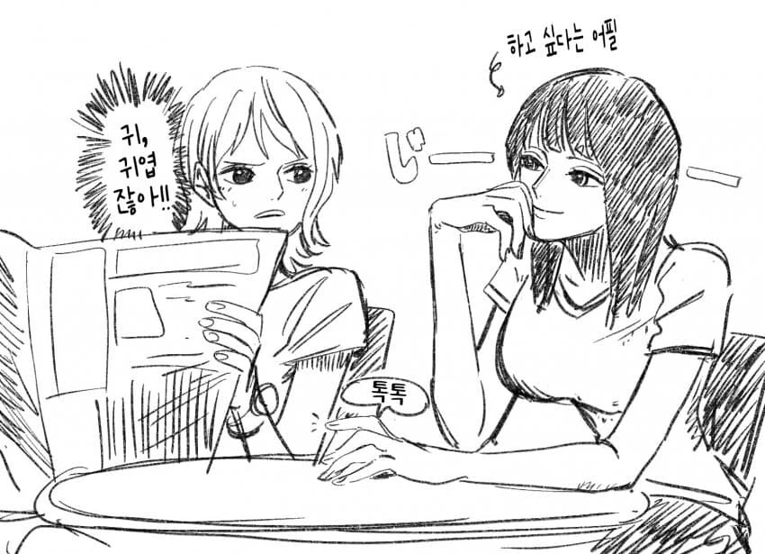 원피스) [백합] 나미로빈 생각도 못했는데 꿀맛이네 - 이미지 3