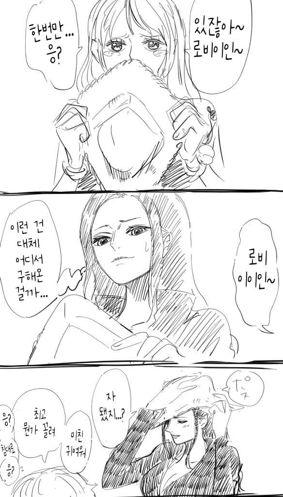 원피스) [백합] 나미로빈 생각도 못했는데 꿀맛이네 - 이미지 13