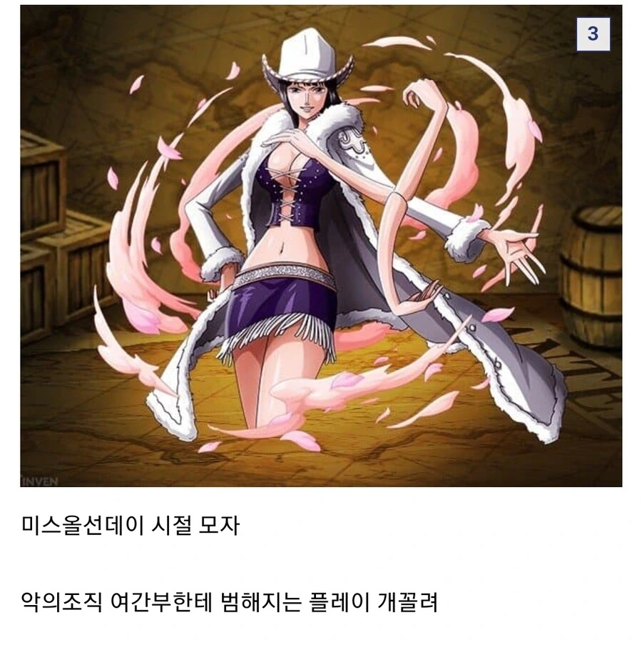 원피스) [백합] 나미로빈 생각도 못했는데 꿀맛이네 - 이미지 14