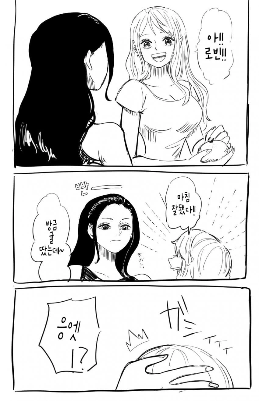 원피스) [백합] 나미로빈 생각도 못했는데 꿀맛이네 - 이미지 17