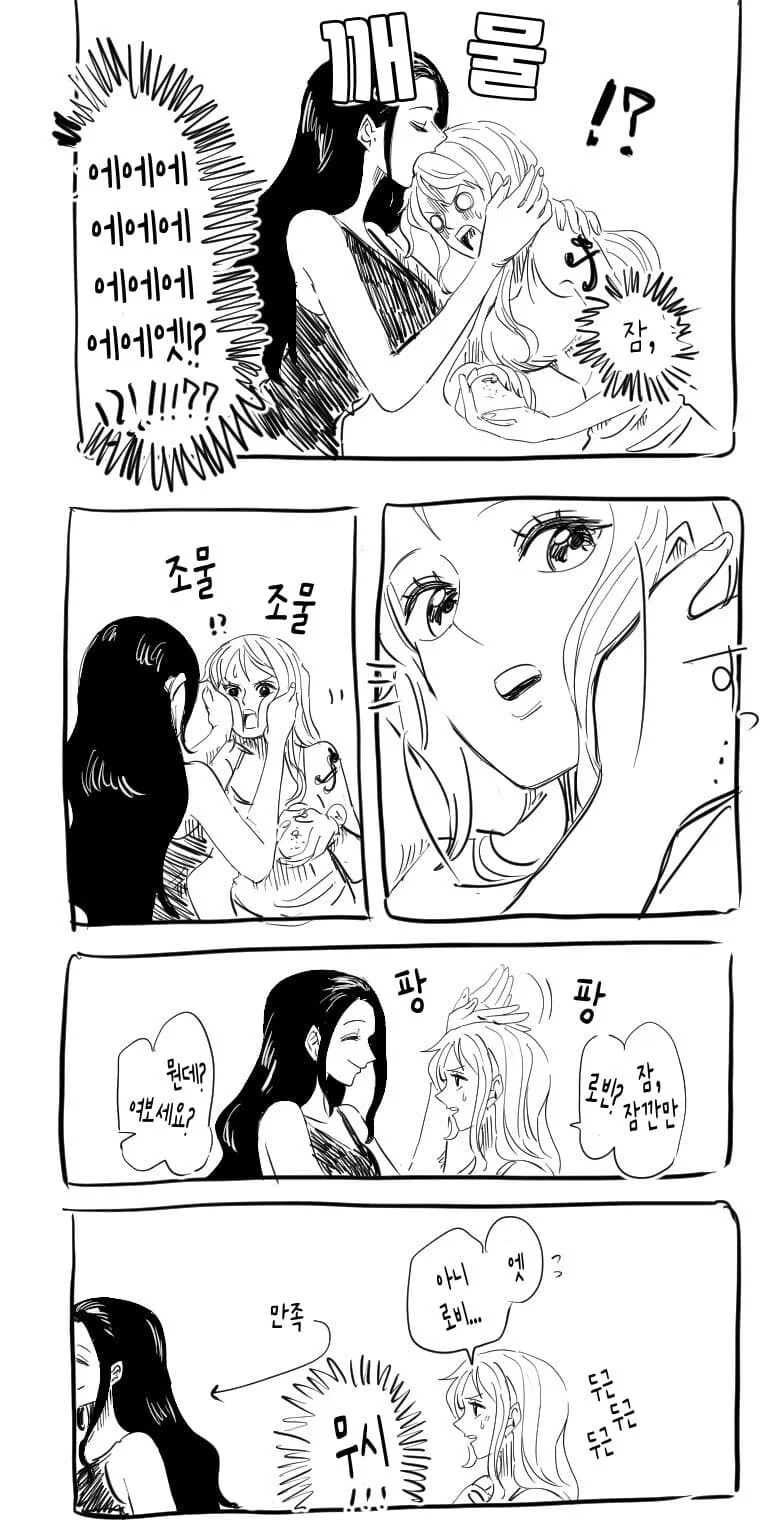 원피스) [백합] 나미로빈 생각도 못했는데 꿀맛이네 - 이미지 18