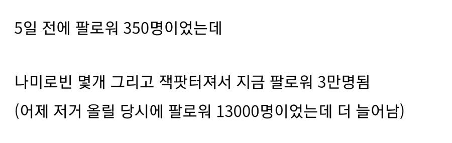 원피스) [백합] 나미로빈 생각도 못했는데 꿀맛이네 - 이미지 24