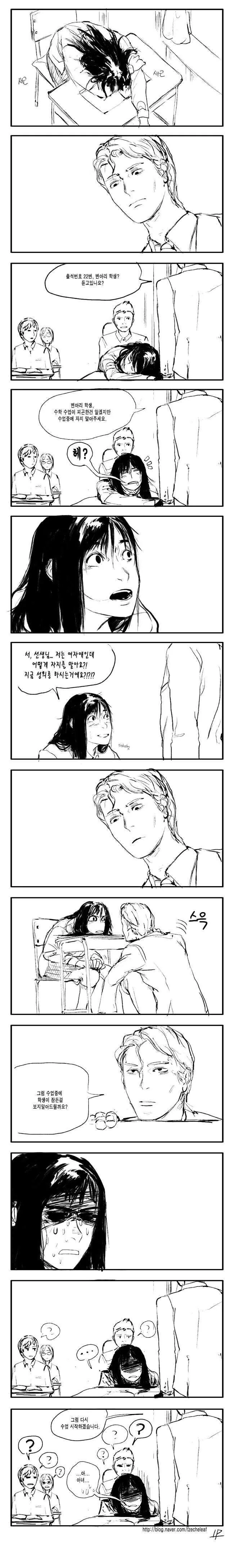 여고생한테 ㅈㅈ 말아달라고 부탁하는 선생님 만화
