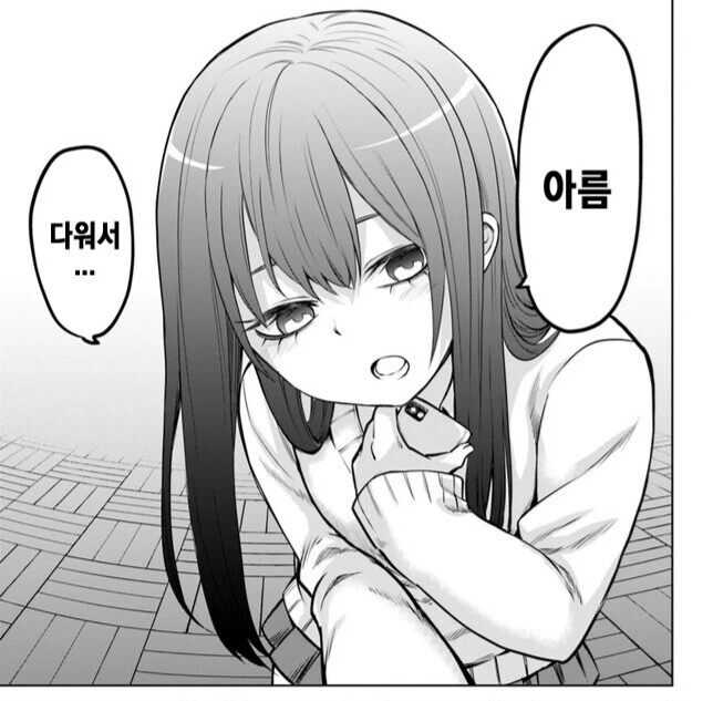 보이는 여고생이 크싸레한테 집착당하는 이유.manga - 이미지 2