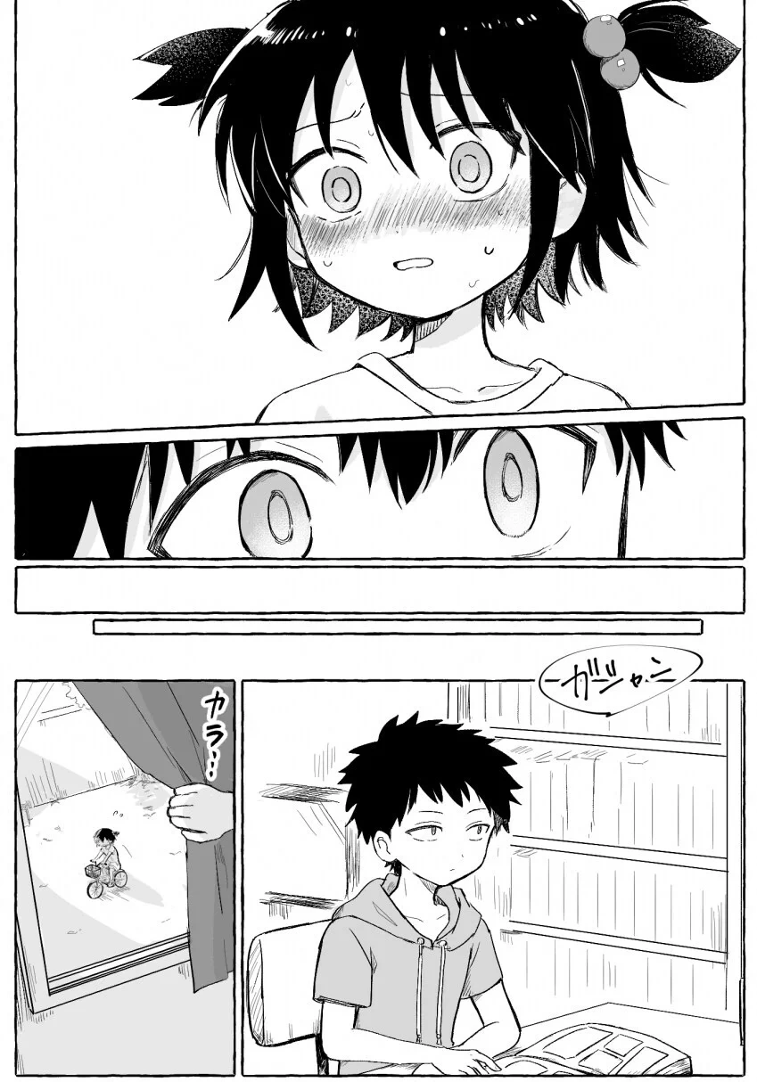 남매 성장 만화...manhwa - 이미지 2