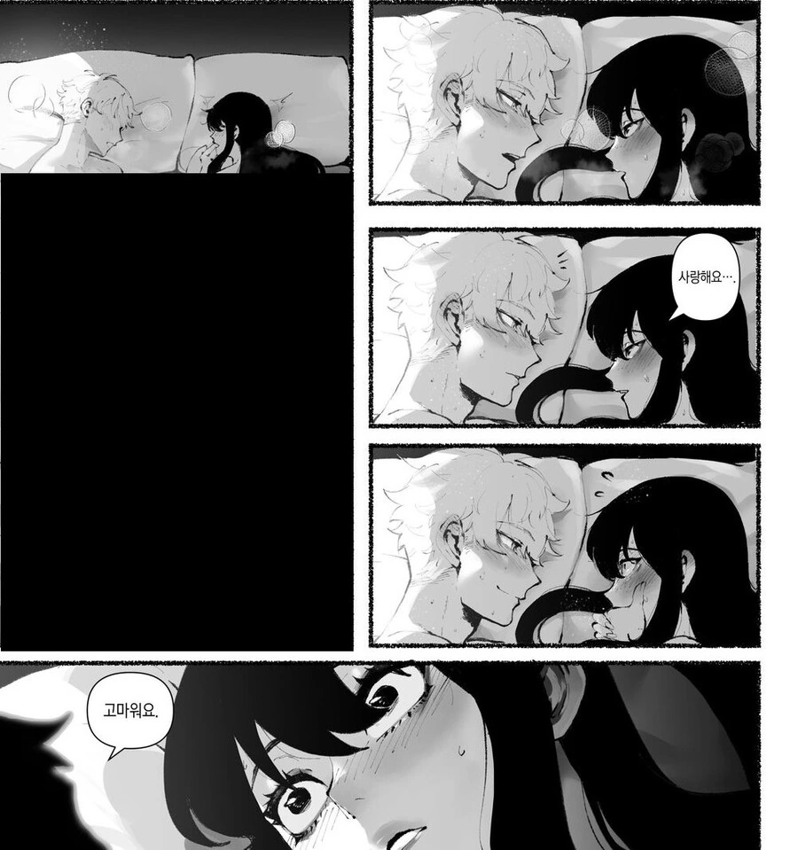 스파이패밀리) 요르 NTR 만화.manhwa - 이미지 4