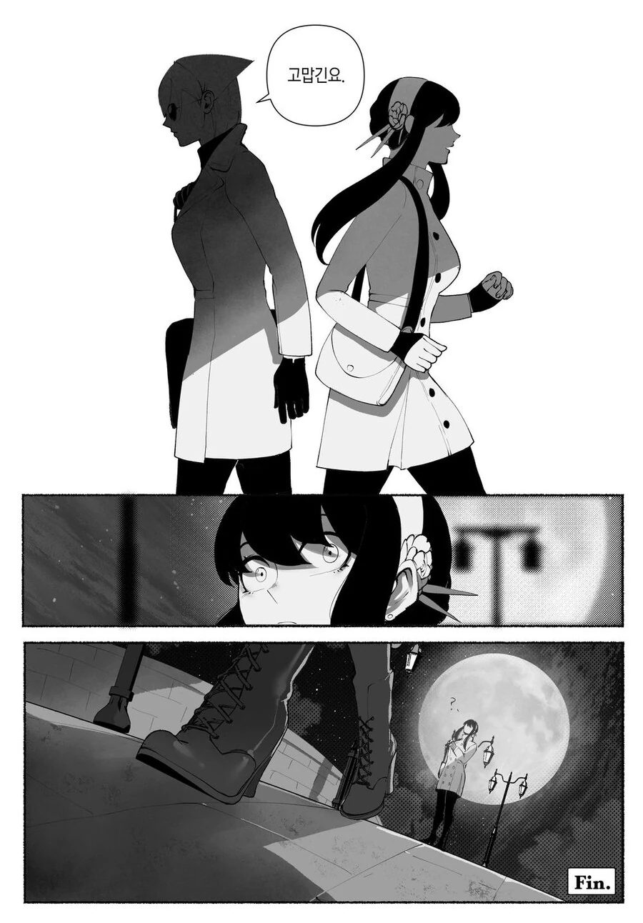 스파이패밀리) 요르 NTR 만화.manhwa - 이미지 8
