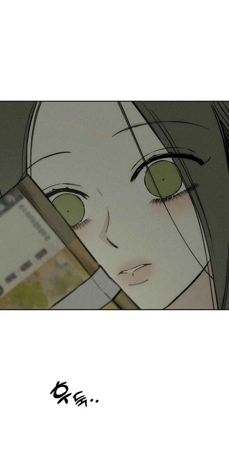 남친한테 1억원 빌리는 만화...Weptoon - 이미지 14