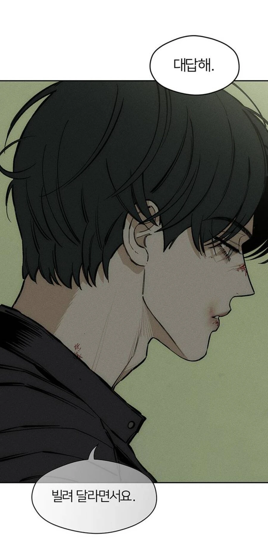 남친한테 1억원 빌리는 만화...Weptoon - 이미지 16