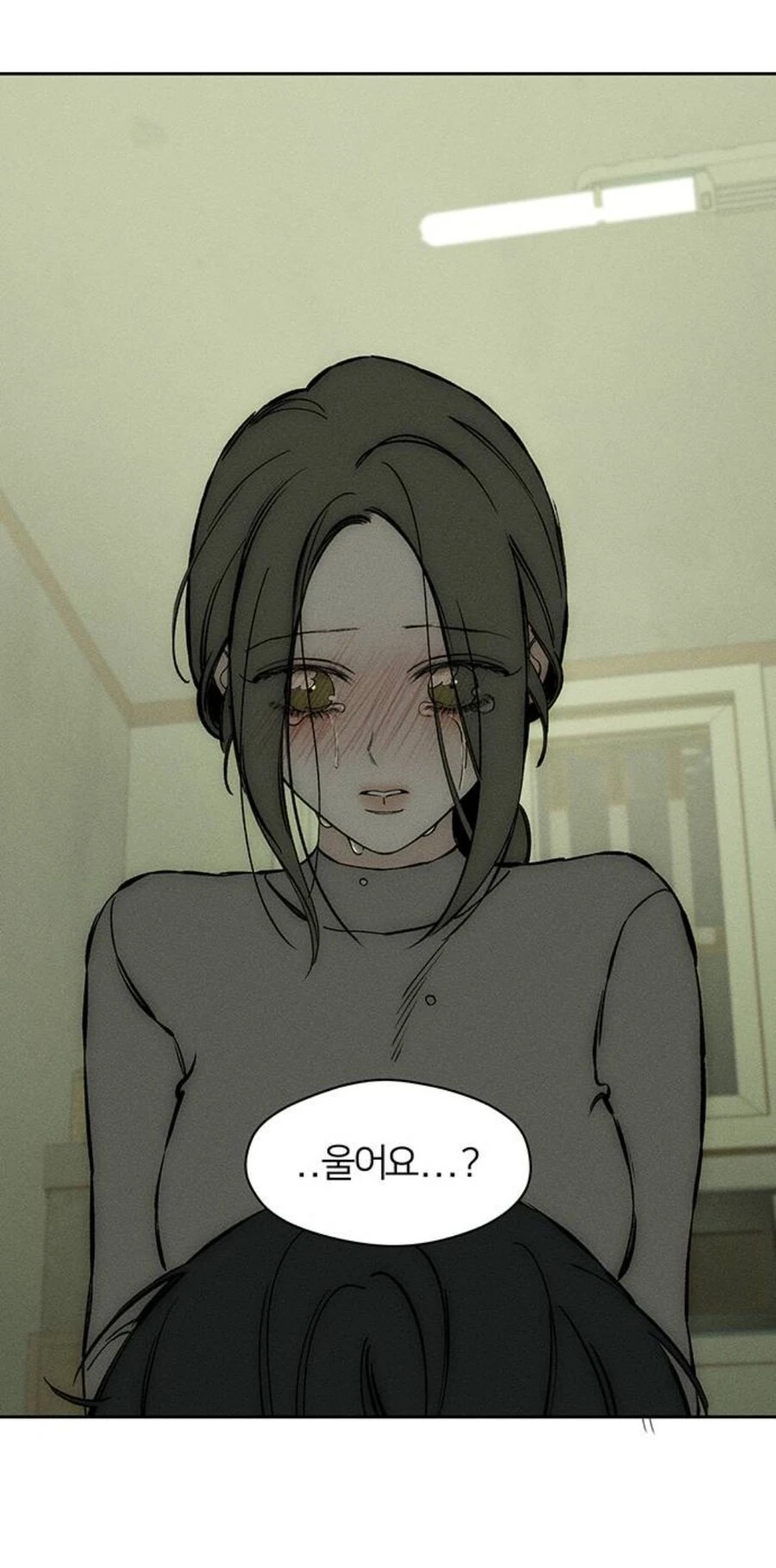 남친한테 1억원 빌리는 만화...Weptoon - 이미지 24