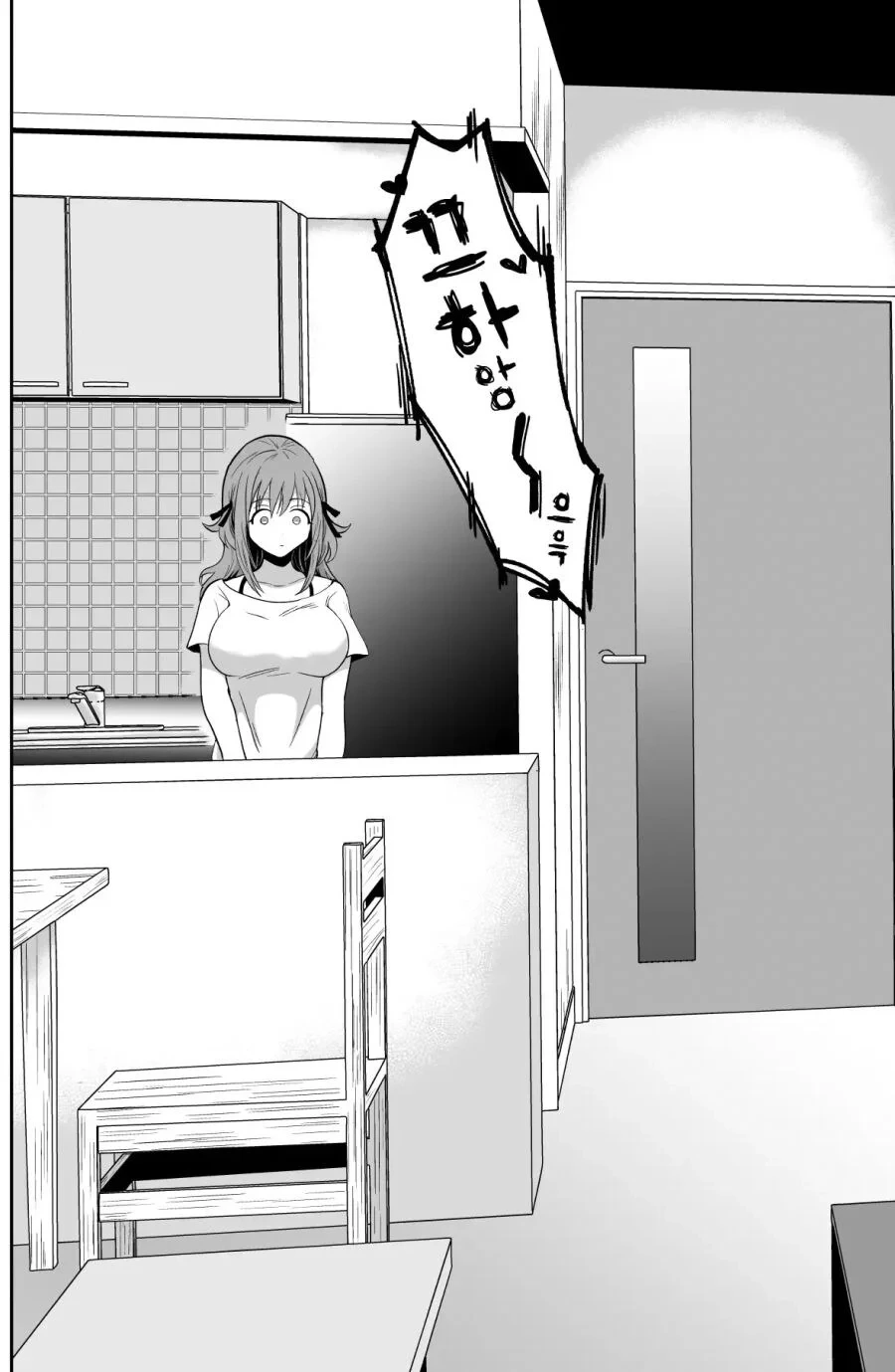 약1후)여자한테 ㅇㅋ 취급 당하는 남자.manga - 이미지 8