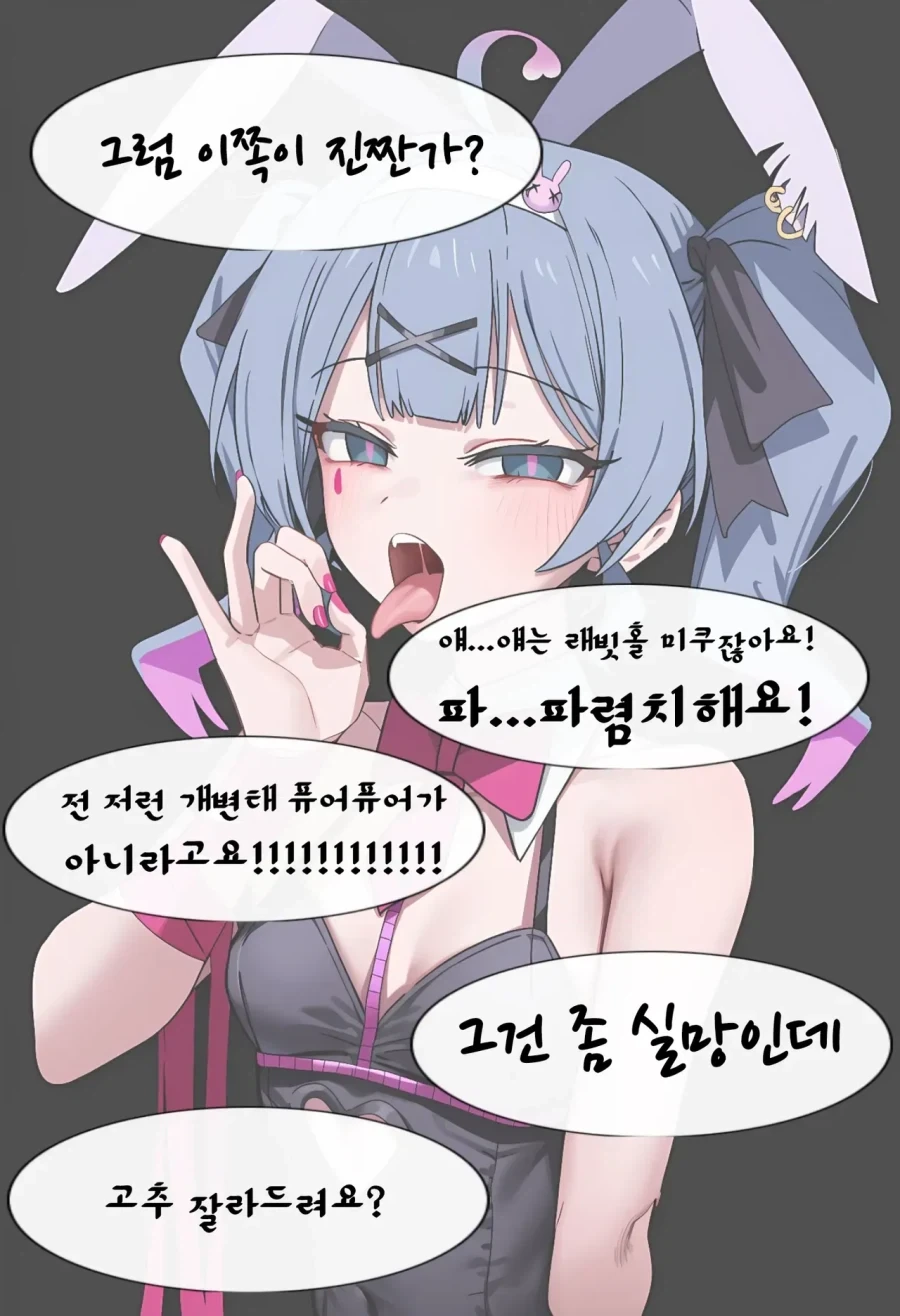 AI)미쿠는 버튜버 같은거지?.manga - 이미지 4