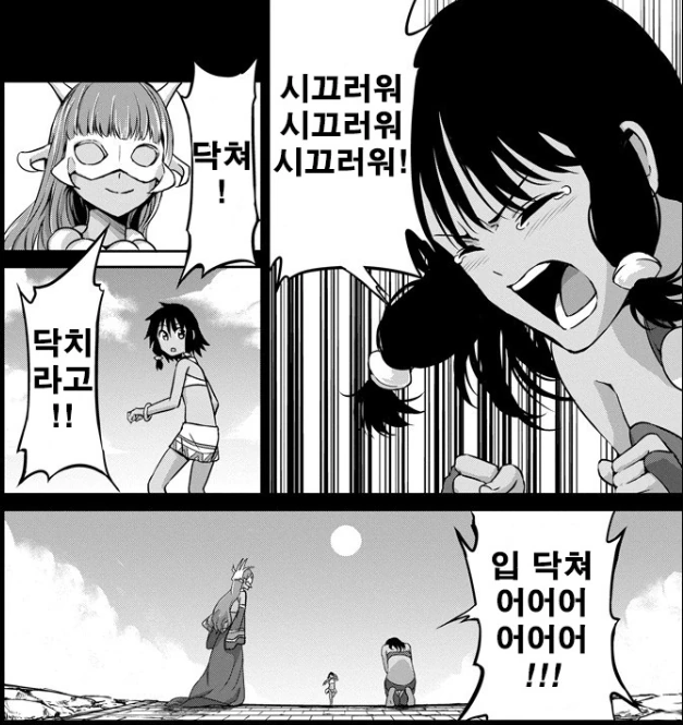 [던만추] 아마존 자매의 과거 - 이미지 22