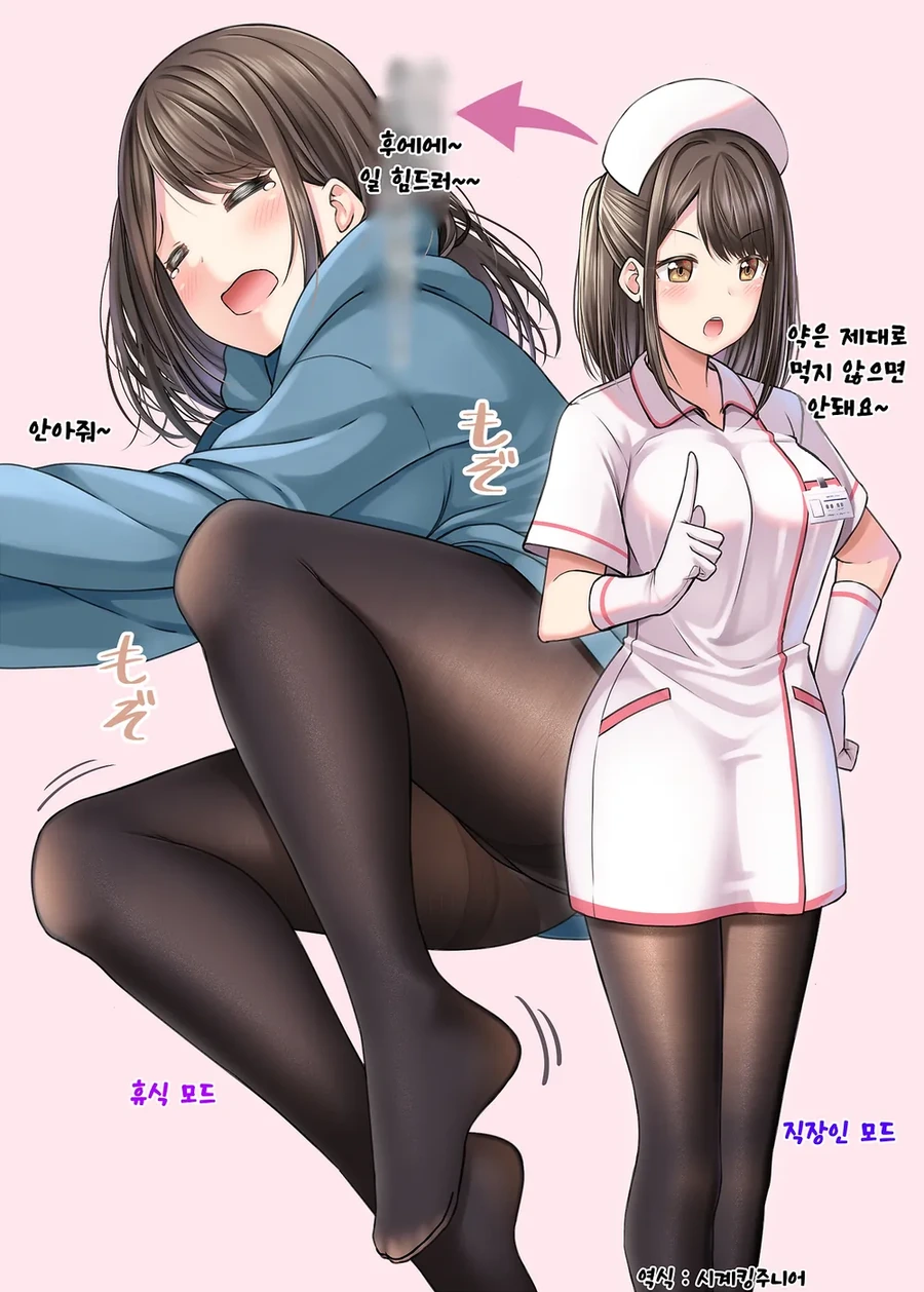 셋이서 모여 스타킹 자매