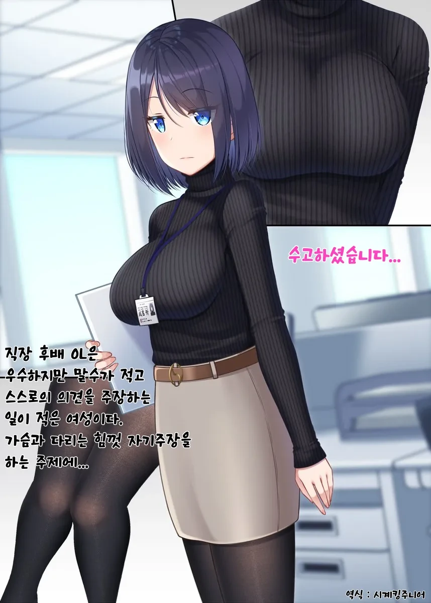 셋이서 모여 스타킹 자매 - 이미지 21