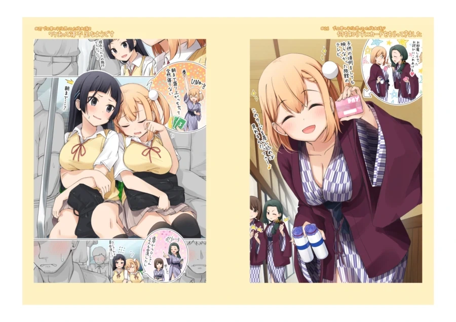 어릴 때 남자인 줄 알았던 소꿉친구를 ㅇㅅ시키는.manga 2 - 이미지 8