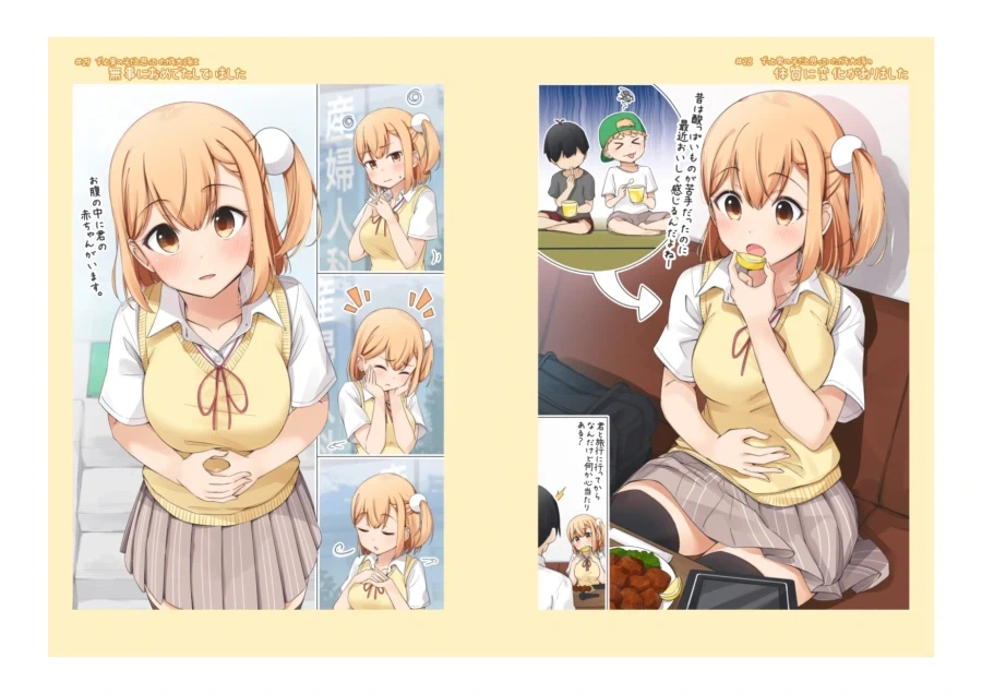 어릴 때 남자인 줄 알았던 소꿉친구를 ㅇㅅ시키는.manga 2 - 이미지 9