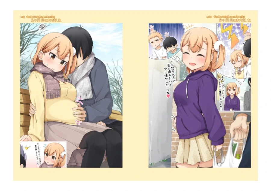 어릴 때 남자인 줄 알았던 소꿉친구를 ㅇㅅ시키는.manga 2 - 이미지 10