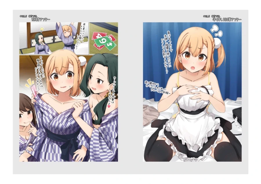 어릴 때 남자인 줄 알았던 소꿉친구를 ㅇㅅ시키는.manga 2 - 이미지 13