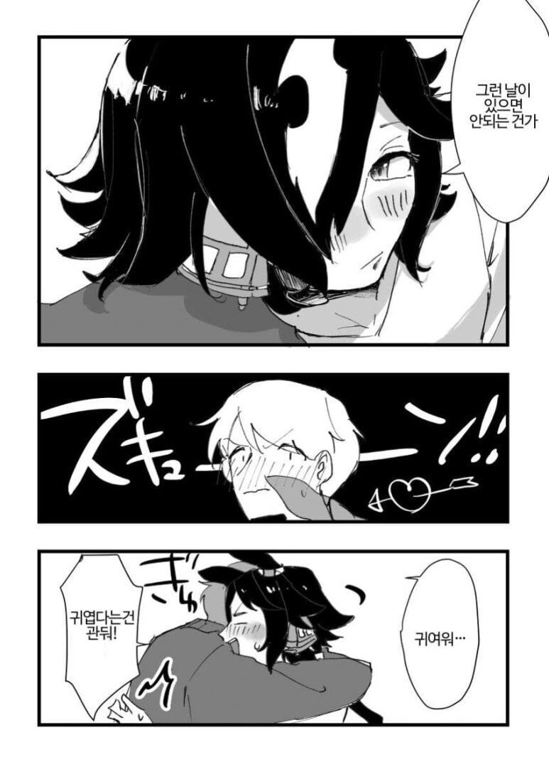 말딸) 은근히 ㅇㅋ인 말딸 - 이미지 2