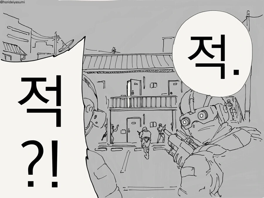 옆집 유부녀가 너무 많이 만들어 나눠주러 온.manhwa - 이미지 4