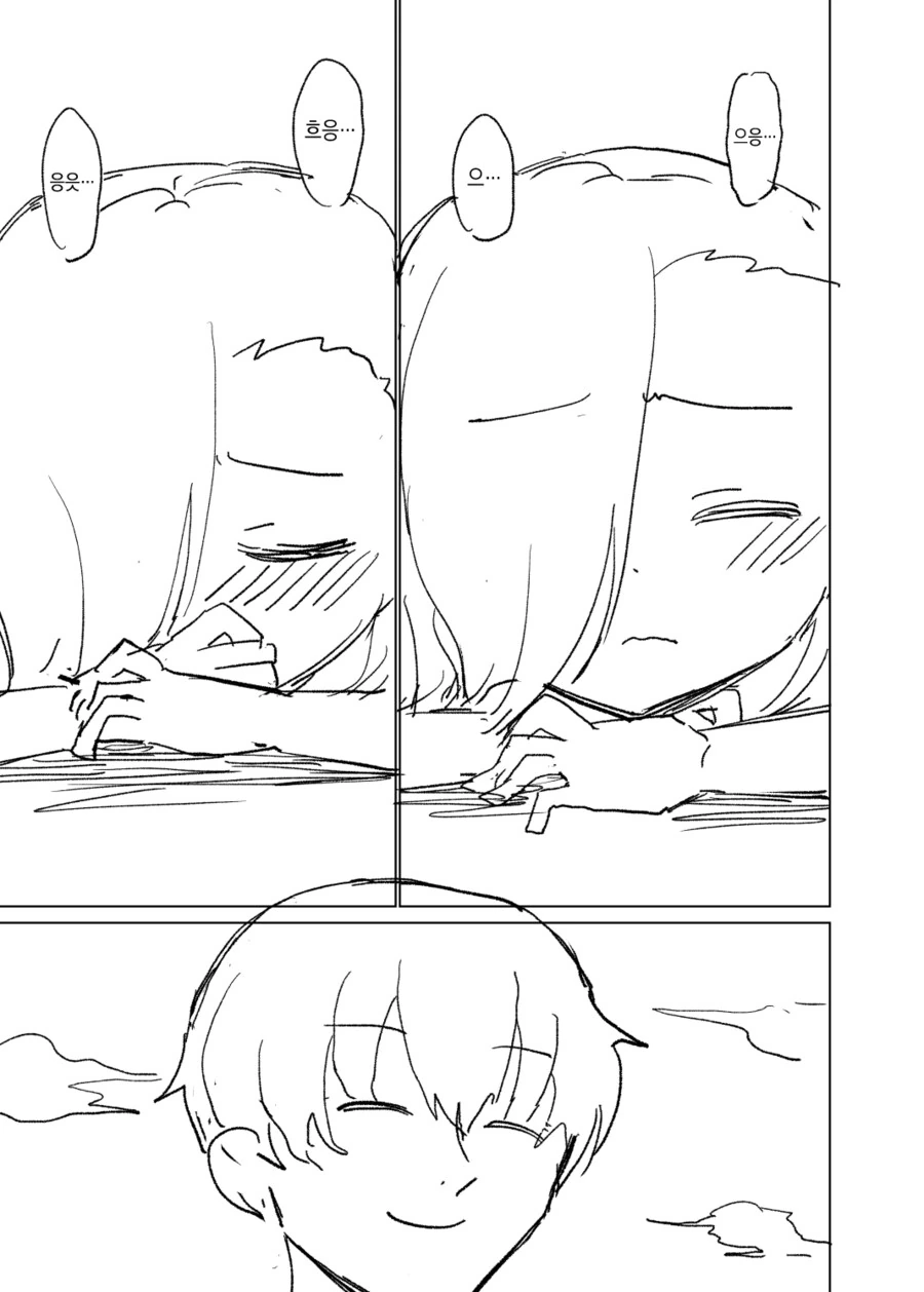 성지식 제로인 마을에 전학온.manhwa - 이미지 15