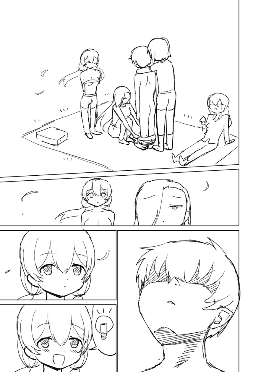 성지식 제로인 마을에 전학온.manhwa - 이미지 23