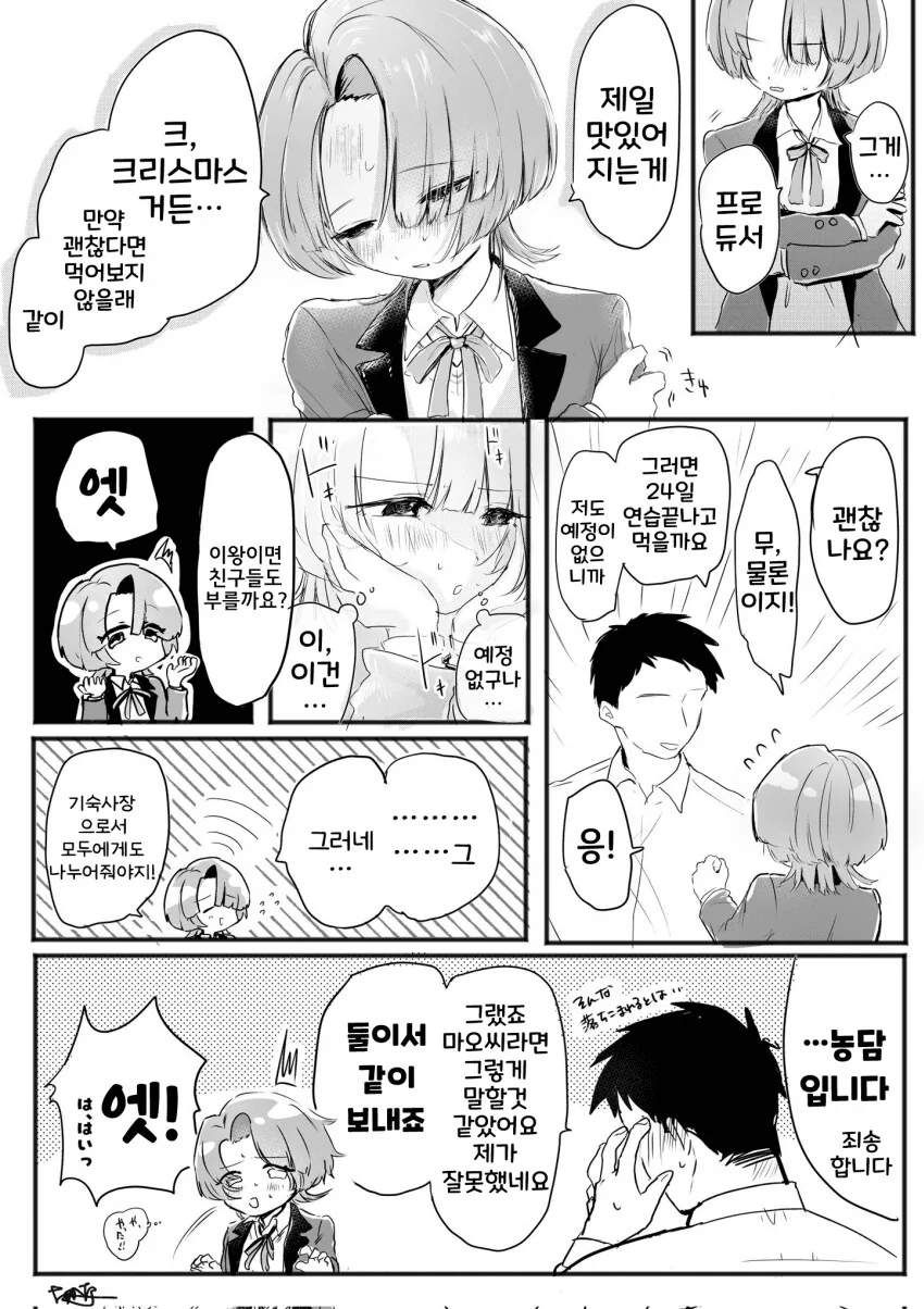 [@] 슈톨렌 - 이미지 2