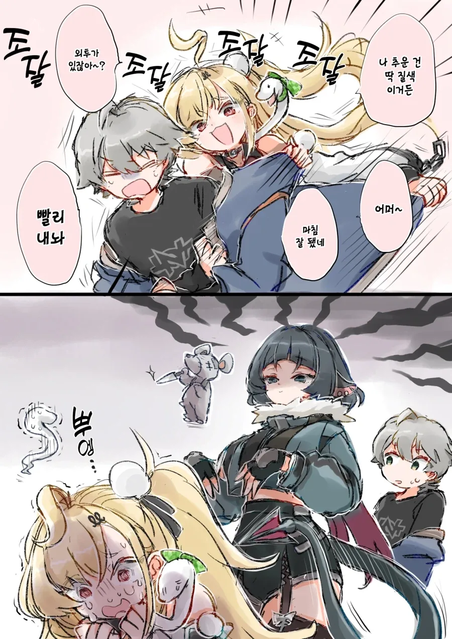 젠레스)겁쟁이 뱀녀manga - 이미지 3