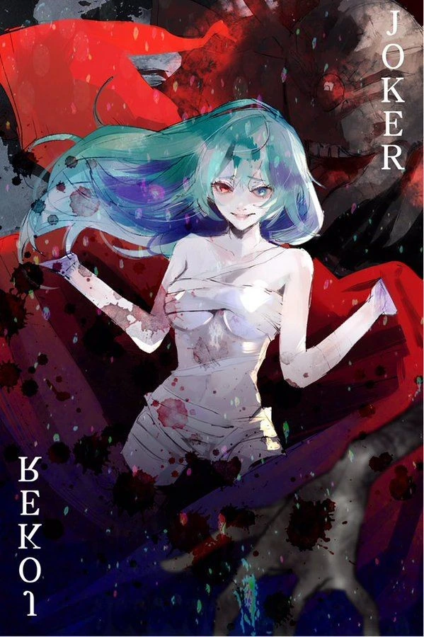(도쿄구울)의외로 ㄱㅇ인 여왕님.manga - 이미지 2
