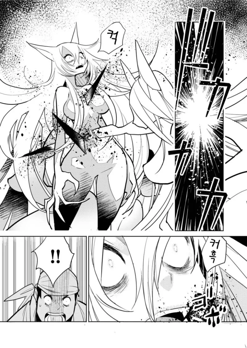 주말특선 - 은혜갚은 여우.Manga - 이미지 13