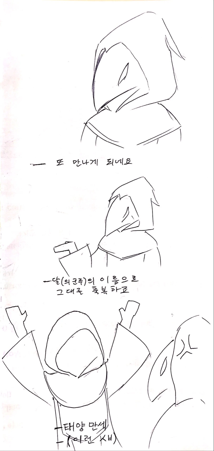 [손그림]재미없는 테라리아 3컷만화들과 잡그림 - 이미지 4