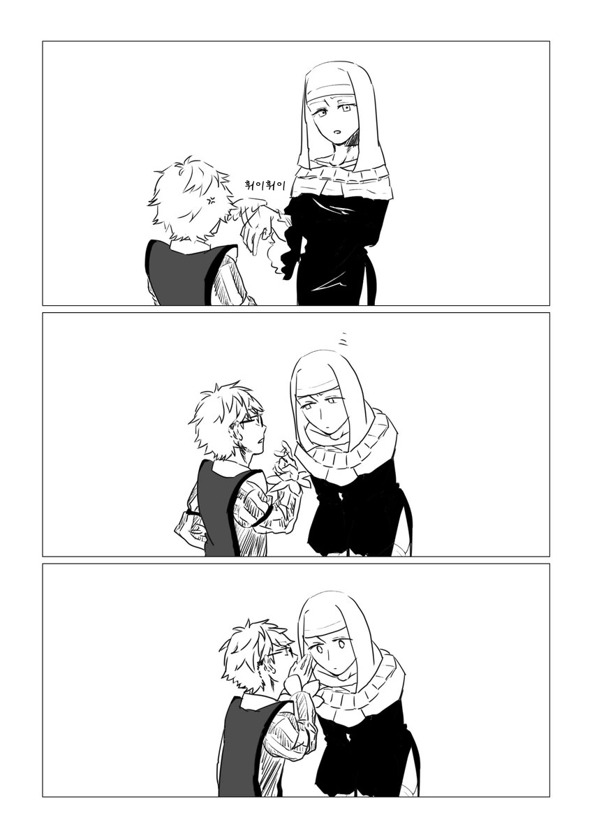 fate)안선생과 ㅇㄹ마귀.manga - 이미지 6