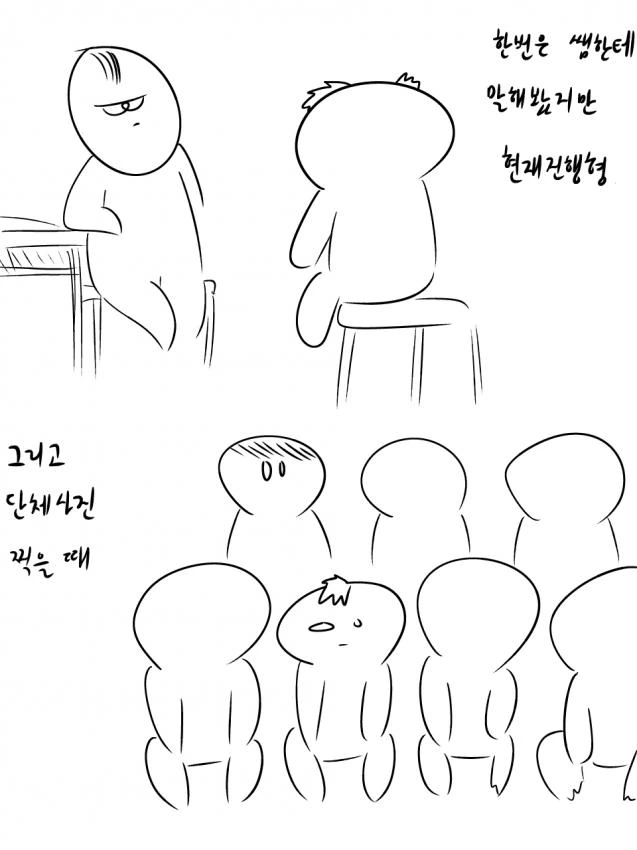 학창시절 끔찍한 괴롭힘을 당한.manwha - 이미지 10