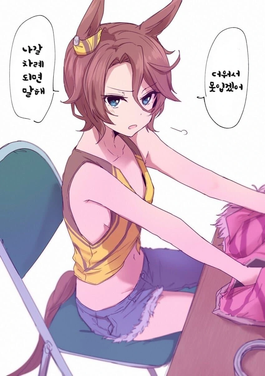 [말딸] 은근히 끌리는 말딸 - 이미지 6