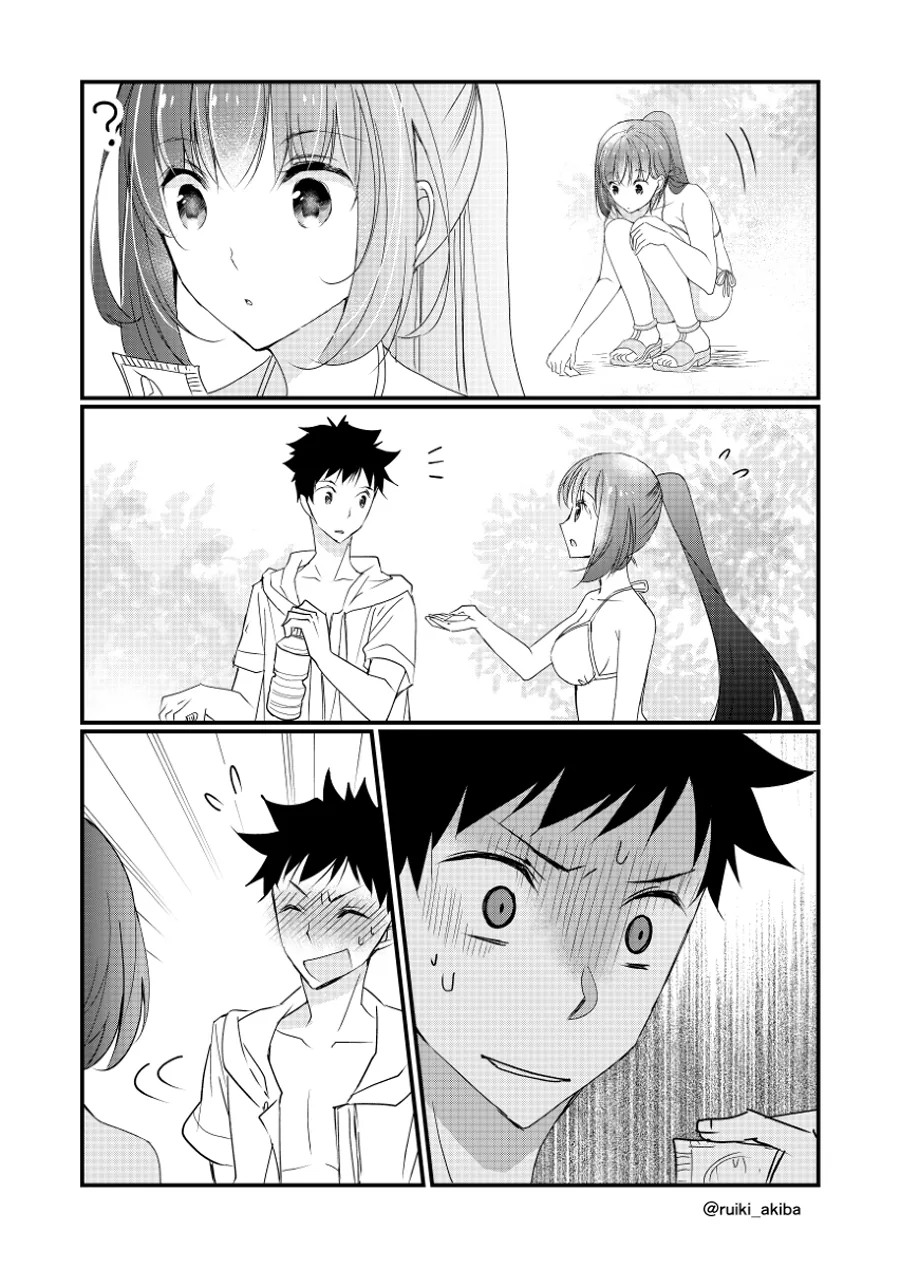 수줍음이 많은 여자친구.Manga - 이미지 11