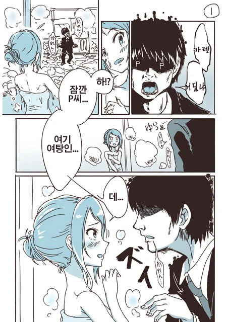 [@] 가챠 폭사 후 극단적인 선택을 하는.Manga
