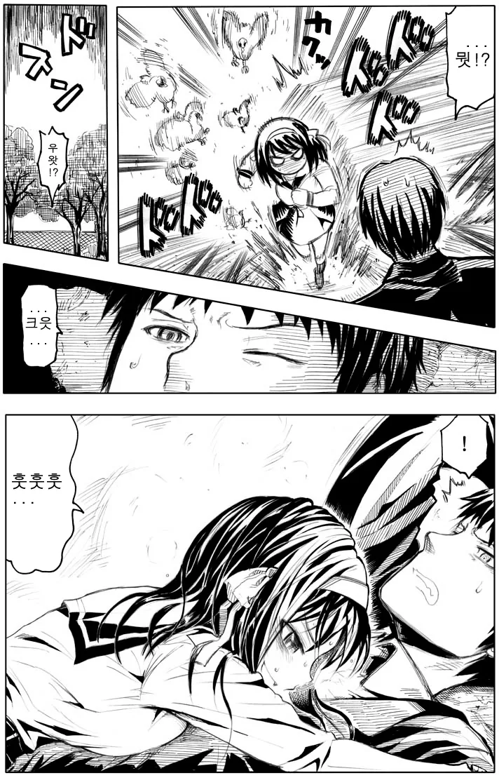 야외 기승위 여고생.manga - 이미지 5