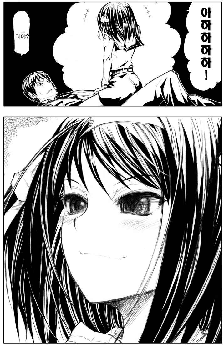야외 기승위 여고생.manga - 이미지 8