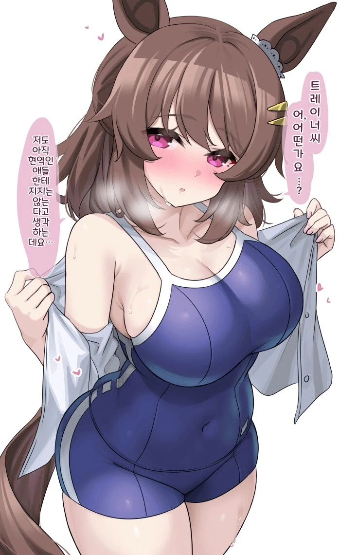 말딸) 스쿨미즈로 유혹하는 합법 헬로 만화