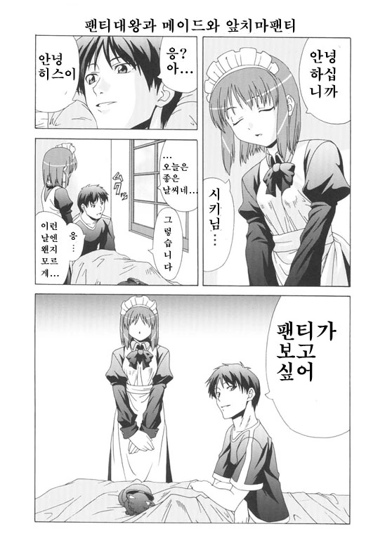 ㅍㅌ가 보고싶은 만화.manga