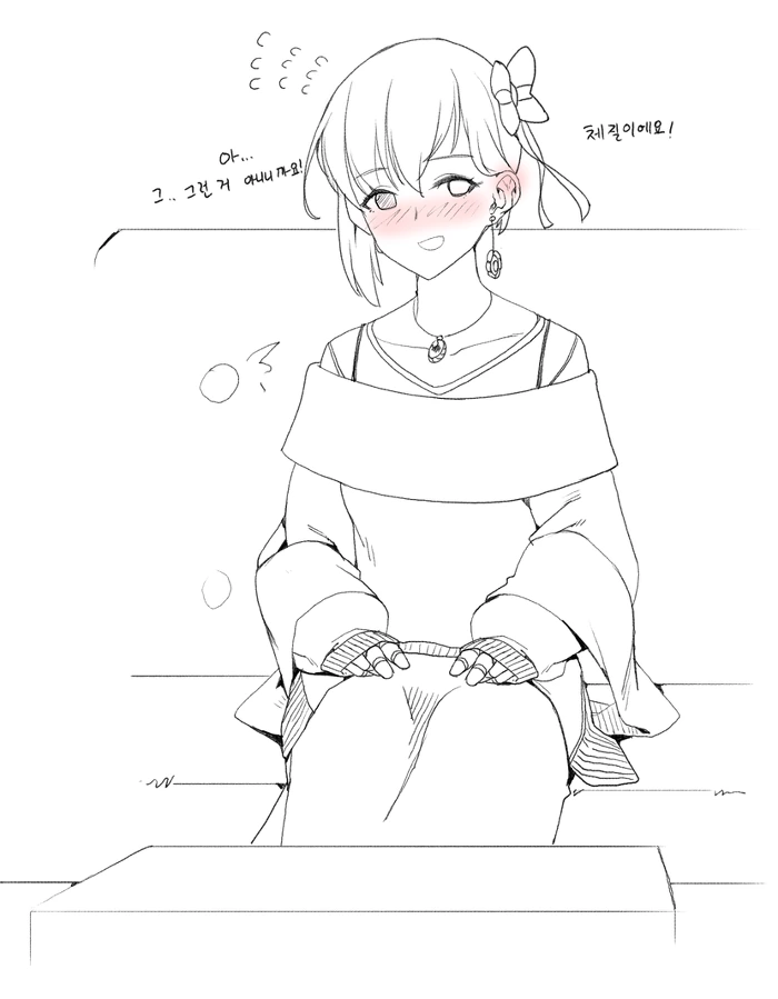 알파고 모에화 - 이미지 4