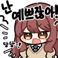 [@] ㅊㅁ어플은 굉장해 .. - 이미지 5
