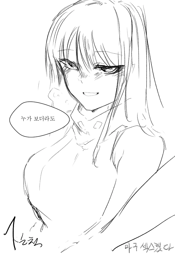 소전)자고있는 M4에게 장난치는 만화 - 이미지 4
