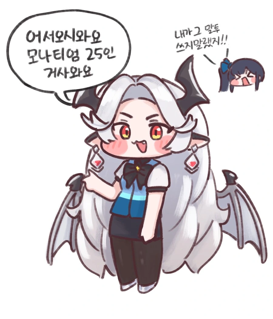 트릭컬)알바하는 비비 .manwah